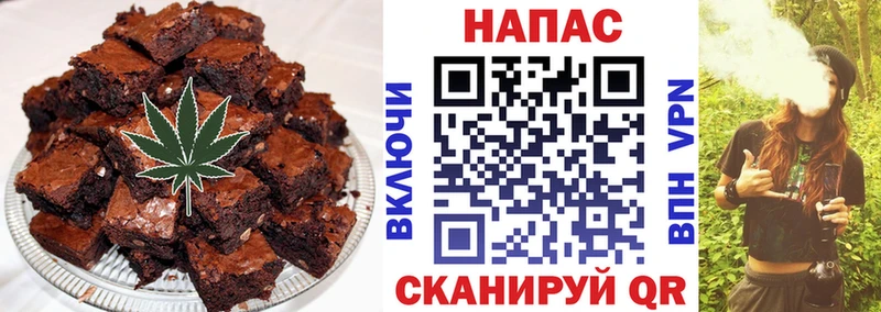 дарнет шоп  Оса  гидра   Еда ТГК марихуана 