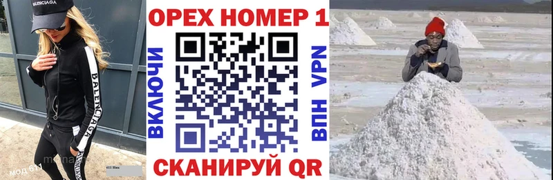 COCAIN FishScale  Оса 