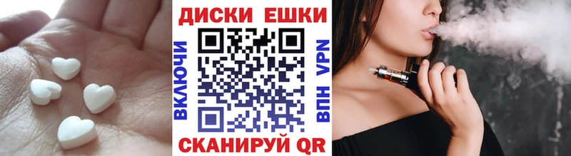 Экстази 99%  Оса 