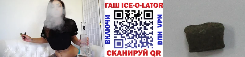 ГАШ индика сатива hydra вход Оса
