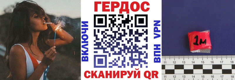 Героин герыч  наркотики  Оса 