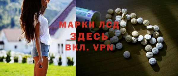 MESCALINE Алзамай