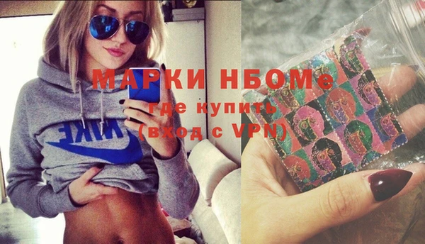 кокаин VHQ Алексин