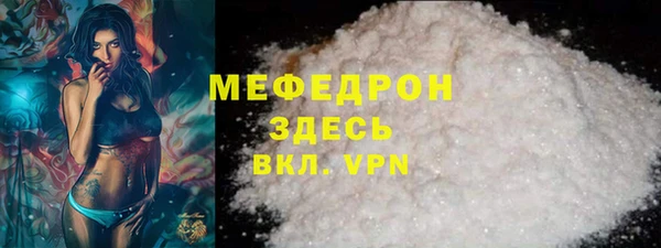 меф VHQ Алексеевка