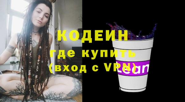 MESCALINE Алзамай