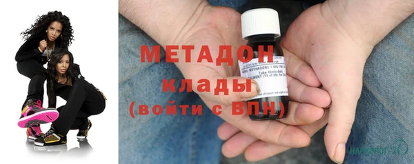 кокаин VHQ Алексин