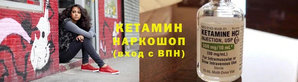 кокаин VHQ Алексин