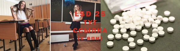 MESCALINE Алзамай