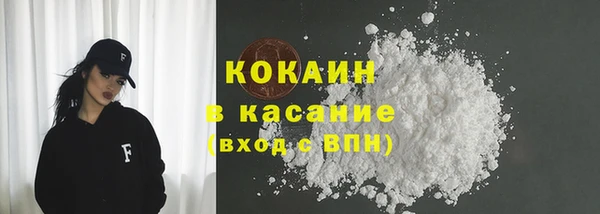 бошки Абинск