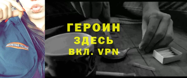 кокаин VHQ Алексин
