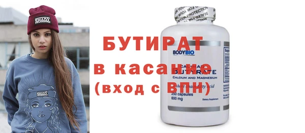 спайс Абдулино