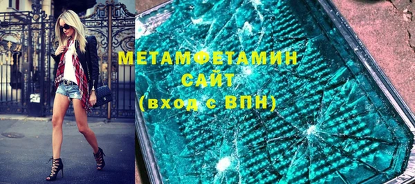 экстази Заволжье