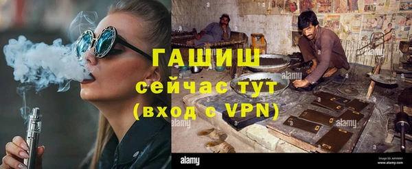 меф VHQ Алексеевка