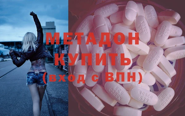 гашишное масло Заводоуковск