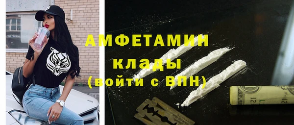 кокаин VHQ Алексин