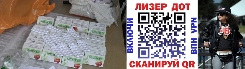 LSD-25 экстази кислота  Оса 