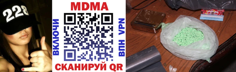 МДМА Molly  как найти закладки  Оса 