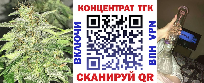 Дистиллят ТГК жижа  Оса 