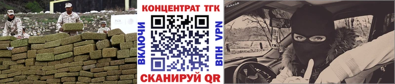 Дистиллят ТГК концентрат Оса