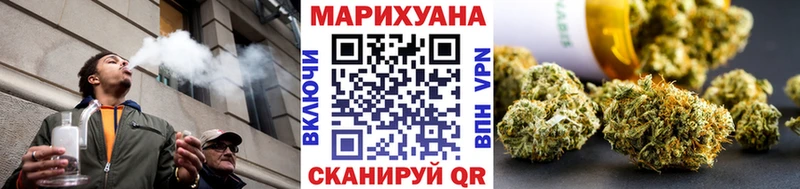 Канабис план Оса